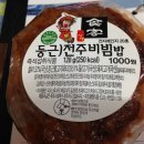 편의점 둥근 원형 주먹밥, 김밥에 도전하는 다양한 종류의 간식 제품 시식기(GS25, CU 비교)