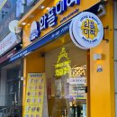 와플대학강릉교동캠퍼스