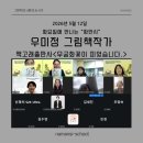 우미정 - 동구 율하동로23길 31 | 우미정