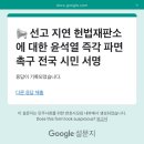 반도 떡방앗간 | 90-98 🌱📑🐈🌸