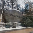 수정이용소 이미지