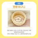 휴평생직업교육학원
