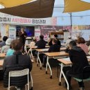 꽃담원정원문화포럼