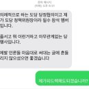 외교부 장관에 정의용 &#39;전격 기용&#39;…황희·권칠승 &#39;의원 입각&#39; 이미지