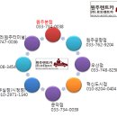 로또렌트카주 - 양양군 양양로 9-1 | 로또렌트카주