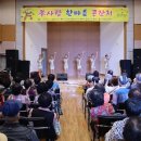 연천군 노인복지관 이미지