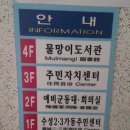 물망이도서관 이미지