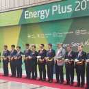 에너지플러스 서울로 이미지