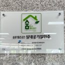 황새울국민체육센터 이미지