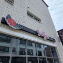 (주)리홍