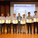 에이알, 창립 45주년 기념식 개최 이미지