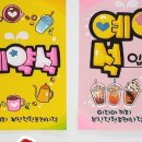 이디야커피부산덕천포레나점