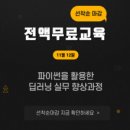 자바통상
