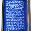 영진마트 | 큰 피로엔 타우린 2배 영진 구론산 오리지날액 150ml 내돈내산 먹어본 후기