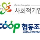 임실삼삼오오청춘햇살협동조합 이미지