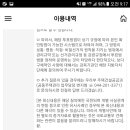 동대표 선출과 관련한 국토교통부 질의 회신 내용 알림 이미지