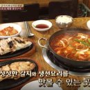 생선구이. 생선조림 이미지