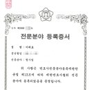 변호사이태호법률사무소