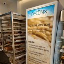 베이커리카페김연수순쌀빵 이미지