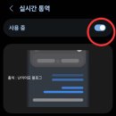 연필스케치(야간) | 갤럭시S25 아이스블루 언박싱 및 사용후기 초기 불량 테스트 방법 초기설정 갤럭시AI 사용법