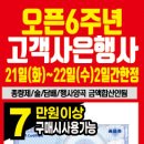 센텀슈퍼마켓