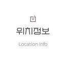 육단2길 이미지