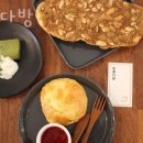 토평다방 | 토평동카페 토평다방 가격 위치 이벤트