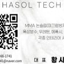 서동한우부여정육점 이미지