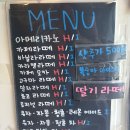 선은식농장 | 450평 천연잔디가 펼쳐진 경기도애견카페 호두네놀이터 수영장 이용후기