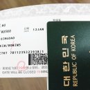 래동밧데리 | 대만 자유여행 중국 동방항공 경유 꿀팁 공유 중국 칭다오 Day 1