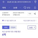 힐스테이트 이진베이시티 이미지