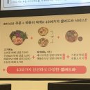 오과장대패찌개