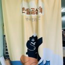 송림상회 네이버블로그