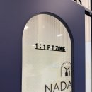 야당역 인근 | 나다움필라테스 야당역점 7:1 그룹레슨 솔직후기