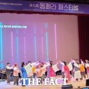 예술의숲사회적협동조합