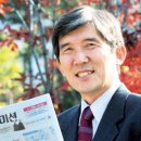 국제사랑의봉사단