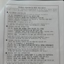 윤 행정사 이미지