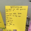 (주)젤미 이미지