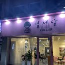 열세달헤어 이미지