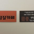 대방덕산1차상가 | 대방덕산타운 1차상가 3층