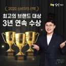 감탄떡볶이 - 광주시 | 감탄떡볶이