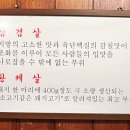 삼겹대장 - 천안시 서북구 서부대로 765 | 삼겹대장