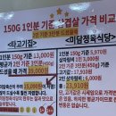 미담축산