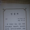 상은이네