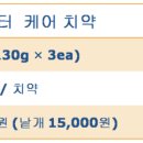 필그린인카운터 - 가평군 | 필그린인카운터