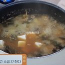 행복한맛김치