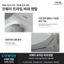 프라임렌탈 이미지