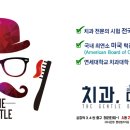 동부카클리닉 이미지