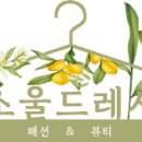 본죽 알바생의 아픈 증상별 죽 추천 이미지