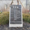 머릿돌 이미지